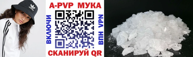 Альфа ПВП Crystall  Купить  Волжск 