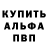 Amphetamine 97% ne_konspirolog