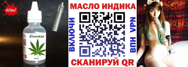 Купить закладки  Волжск  Cannafood марихуана 