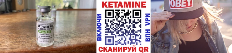 Купить где  Волжск  КЕТАМИН ketamine 