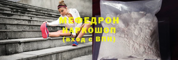 прущие грибы Гусь-Хрустальный