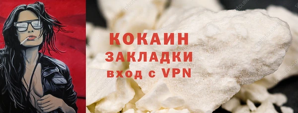 прущие крисы Горнозаводск