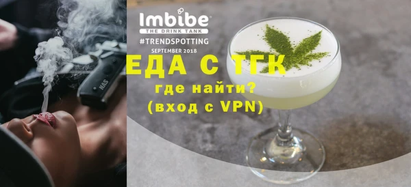 кокаин премиум Горняк