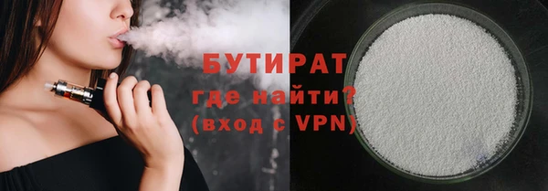 гидропоника Гусиноозёрск