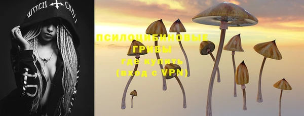 кокаин VHQ Горно-Алтайск