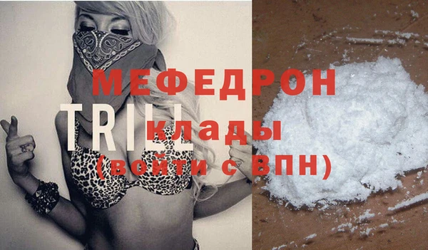 прущие грибы Гусь-Хрустальный