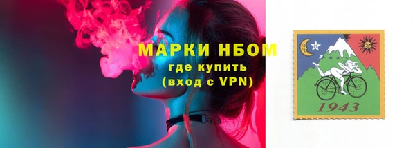 кокаин VHQ Горно-Алтайск