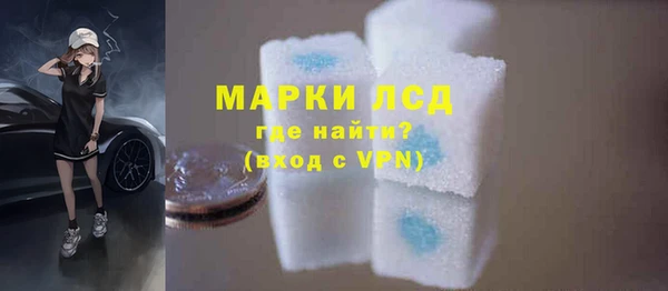прущие крисы Горнозаводск