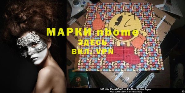 кокаин премиум Горняк