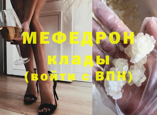 прущие грибы Гусь-Хрустальный