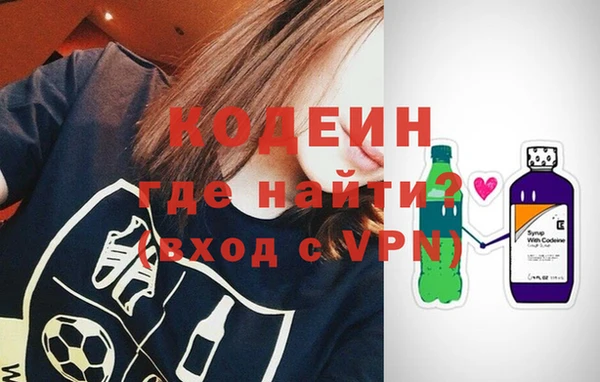 кокаин премиум Горняк