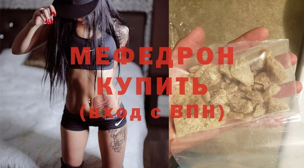 кокаин премиум Горняк