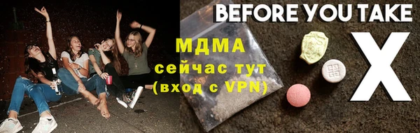 гидропоника Гусиноозёрск