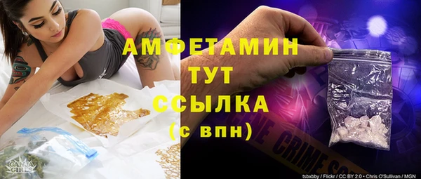 кокаин VHQ Горно-Алтайск