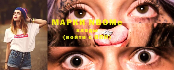 кокаин VHQ Горно-Алтайск