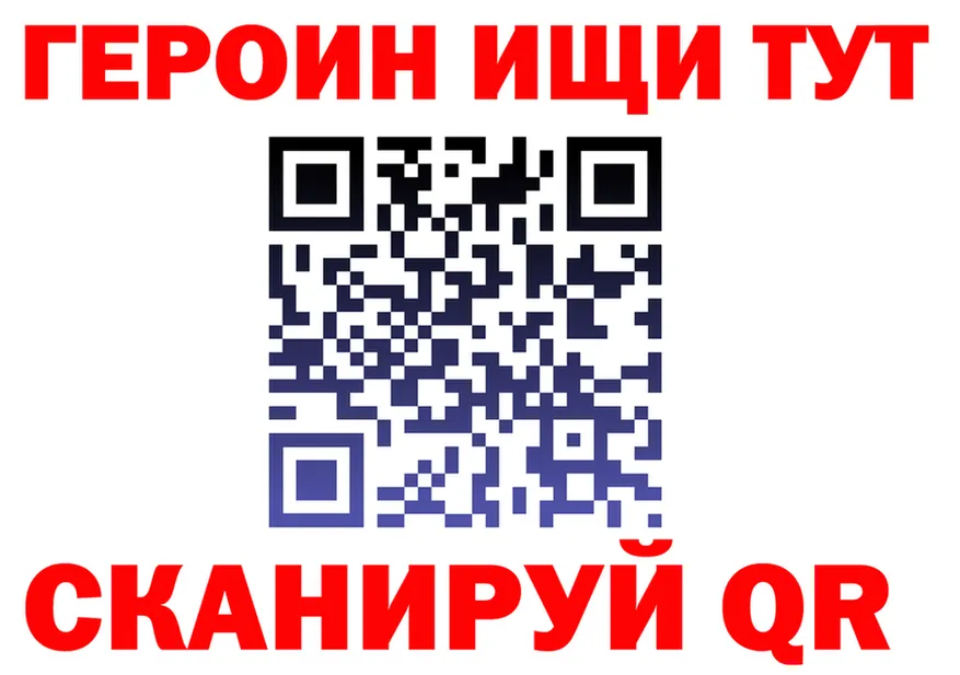 ГЕРОИН Афган сайт darknet mega Волжск