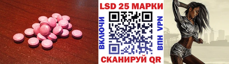 Купить  Волжск  Лсд 25 экстази ecstasy 
