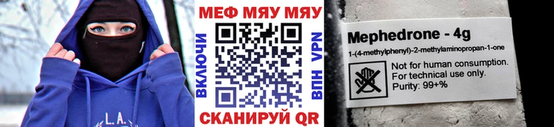 Купить  Волжск  МЯУ-МЯУ мяу мяу 