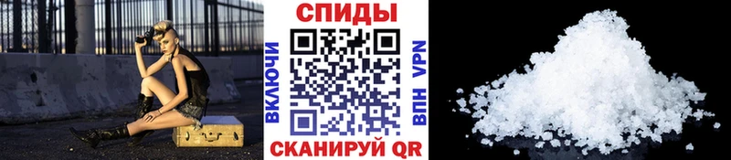 Купить  Волжск  МЕТАМФЕТАМИН кристалл 