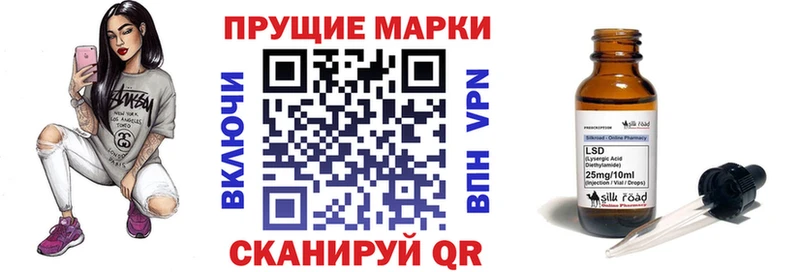 Купить закладки  Волжск  Марки 25I-NBOMe 1500мкг 