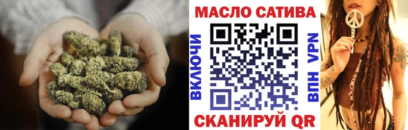 ТГК вейп с тгк Купить закладки Волжск
