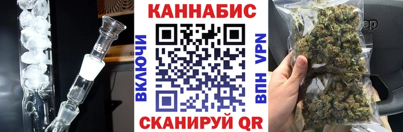 Канабис семена Купить закладки Волжск